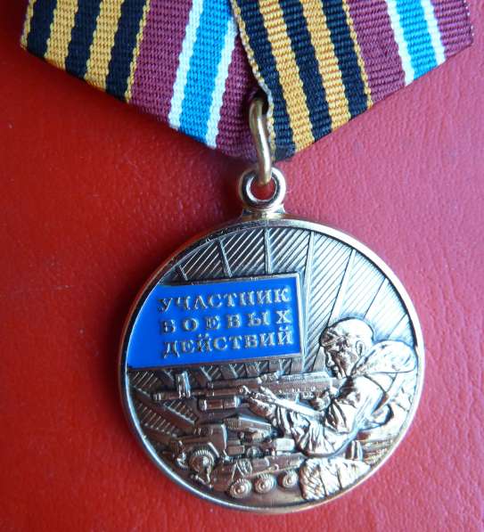 Россия медаль Участник боевых действий Новороссия бланк доку в Орле фото 10