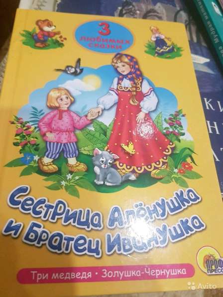 Мягкая игрушки поющие и книжки развивающие в Новороссийске фото 6