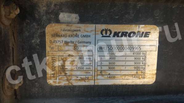 Полуприцеп бортовой KRONE SJK202