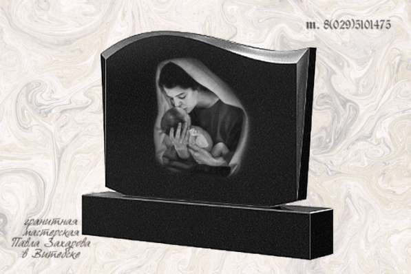 Производство памятников и крестов из гранита в Витебске в фото 13