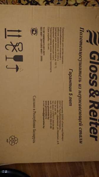 Полотенцесушитель Gloss Reiter Twist ПМ.3.50x60 1 в 