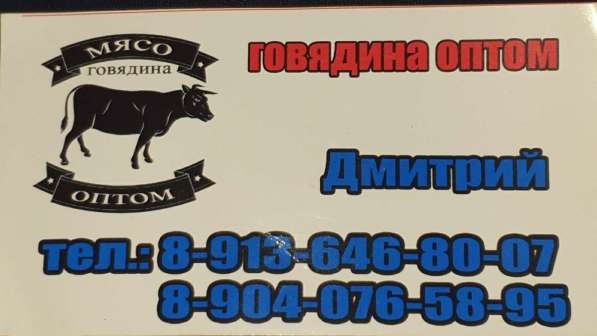 Куплю КРС и вынужденный забой