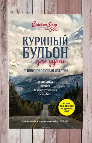 Книги в Санкт-Петербурге фото 6