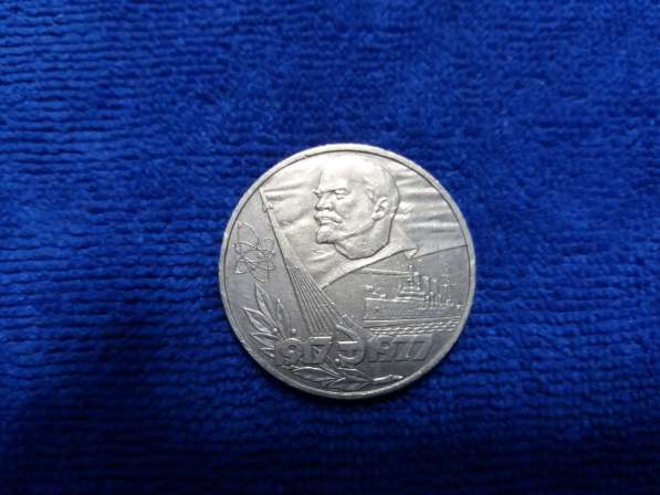 Монеты СССР в фото 7