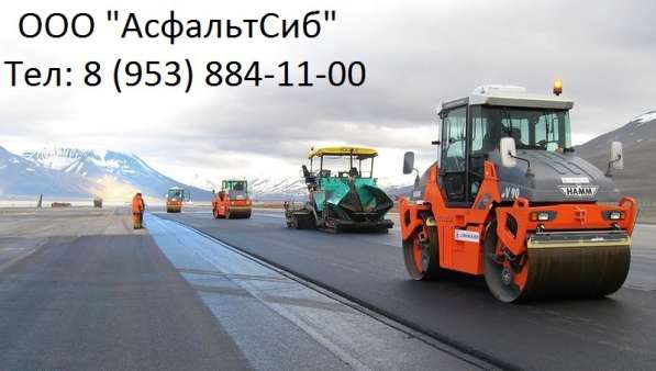 Асфальтирование в Новосибирске в Новосибирске фото 19