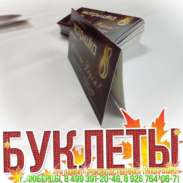 Заказать уголок потребителя в Люберцах, Жулебино, Косино в Люберцы фото 7