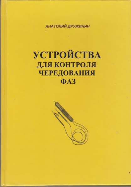 ПРОДАЮ КНИГУ