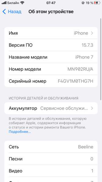 Продам apple в Волгограде фото 5