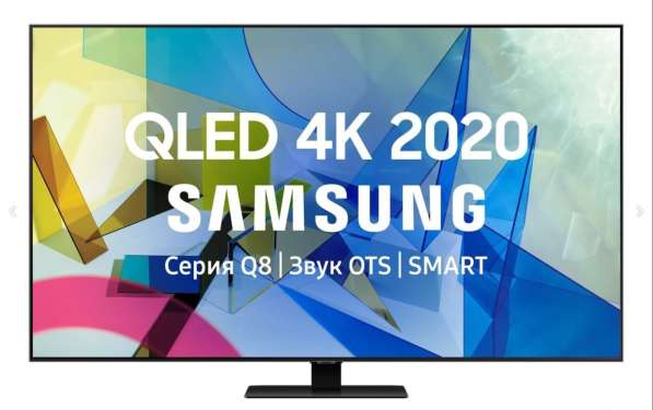 Телевизор Samsung QE55Q87TAU