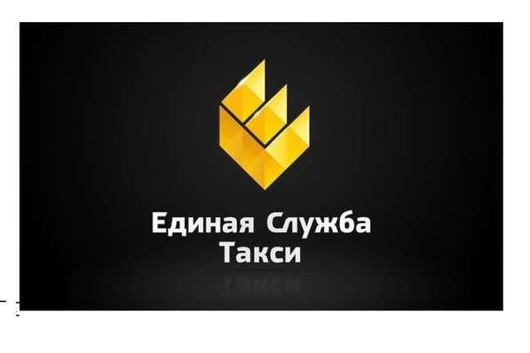 Такси в Луганске Единая служба такси