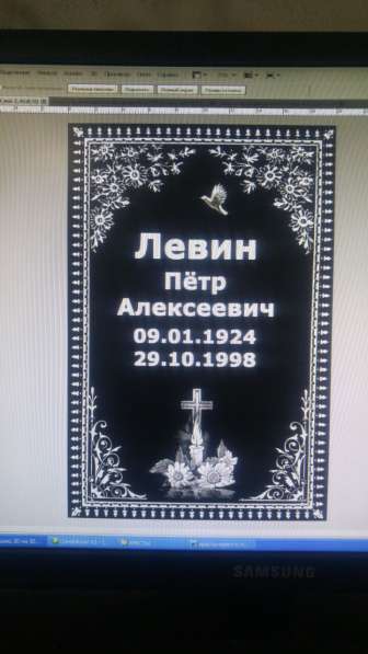 Круглосуточно ритуальные услуги в фото 5