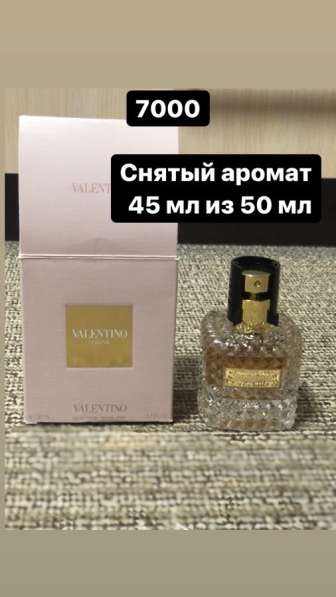 Оригинальная парфюмерия в Екатеринбурге фото 19