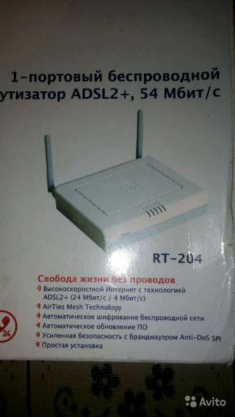 Wi-fi роутер старого образца в Рязани фото 4