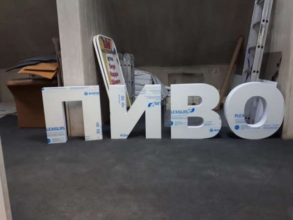 Объемные световые буквы, вывески. Презенталь Байкал в Иркутске фото 15