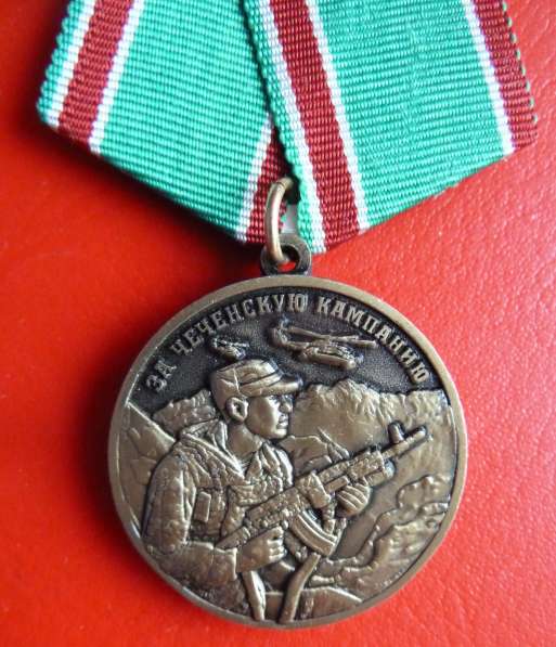 Россия медаль За Чеченскую кампанию Ветеран документ печать в Орле
