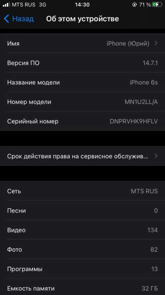 IPhone 6s/32 в Астрахани фото 3