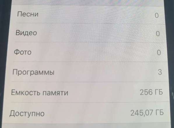 Iphone XS (256 Gb) в Санкт-Петербурге