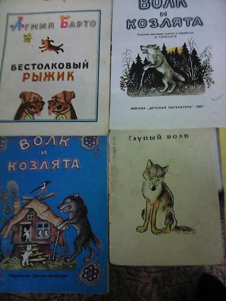 Советские книжки для маленких в Иванове фото 12