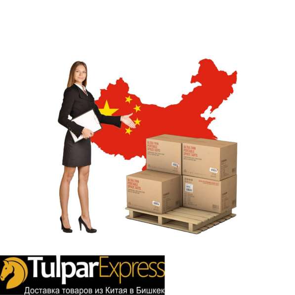 Тулпар Экспресс)))) в фото 9