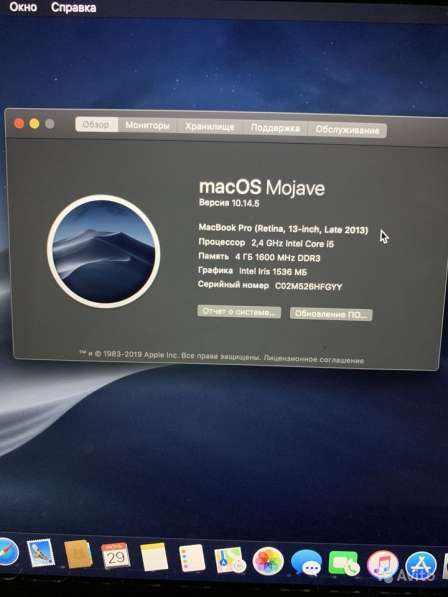 Macbook Pro Retina 13 Late 2013 (идеал) в Москве фото 5