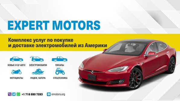 Expert Motors - Автомобили под Заказ, Пенза в Краснодаре фото 28