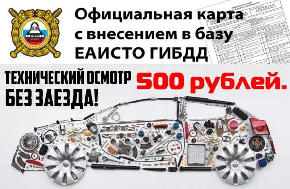 Обновление навигаторов в Иваново