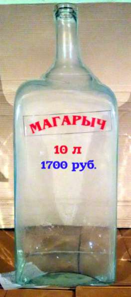 Бутыли 22, 15, 10, 5, 4.5, 3, 2, 1 литр в Ульяновске фото 3