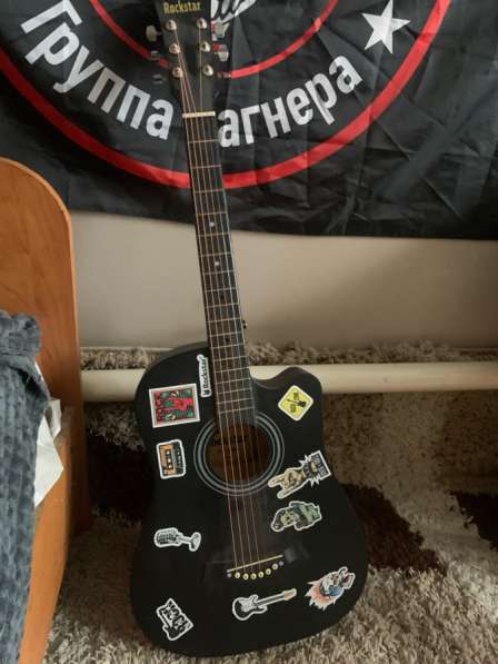 Пролам гитару