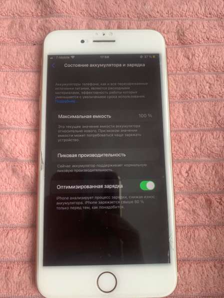 Iphone 8 plus 64 гб в Смоленске