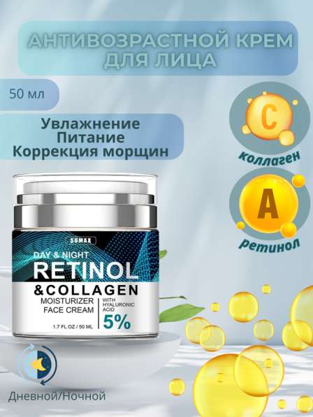 Инфографика для маркетплейсов в Москве фото 6