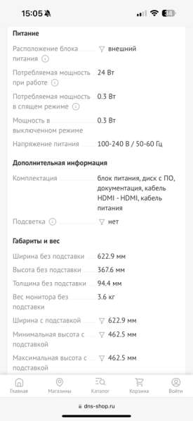 Игровой монитор Samsung 27 дюймов в Челябинске