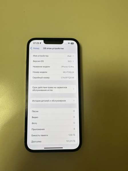 Продаю IPhone 13 Pro 128 в Москве