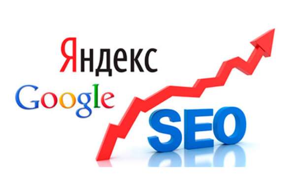 Раскрутка и продвижение Вашего сайта. SEO в Твери