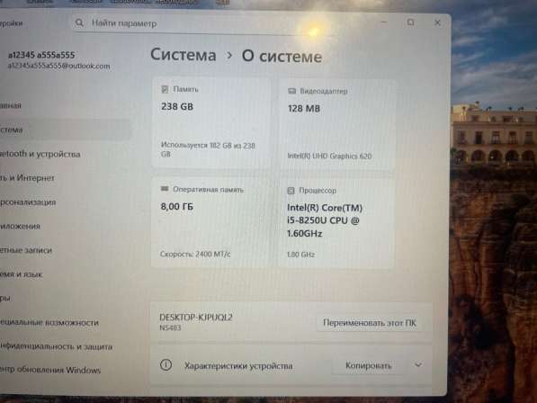 Ноутбук - трансформер Aquarius Cmp NS483 сенсорный экран