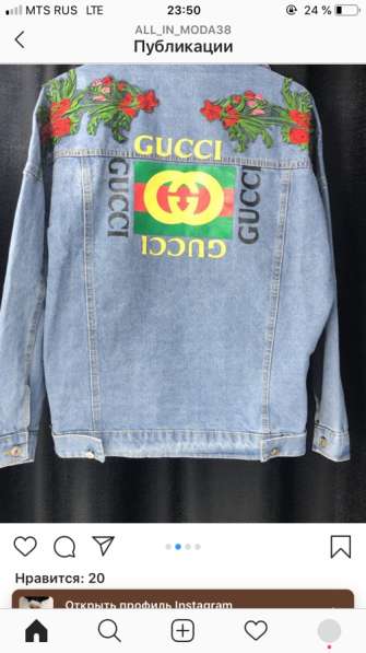 Джинсовка GUCCI в Санкт-Петербурге