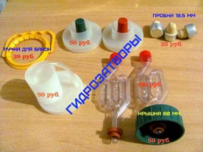 Бутыли 22, 15, 10, 5, 4.5, 3, 2, 1 литр в Астрахани фото 4