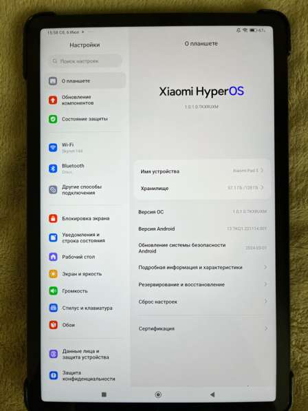 Планшет Xiaomi Pad 5 в Санкт-Петербурге фото 3