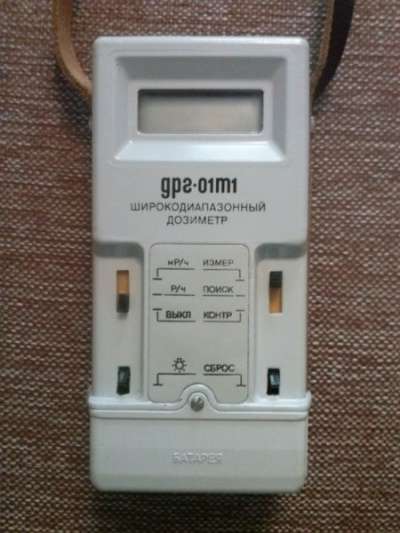 Широкодиапазонный Дозиметр ДРГ-01Т1
