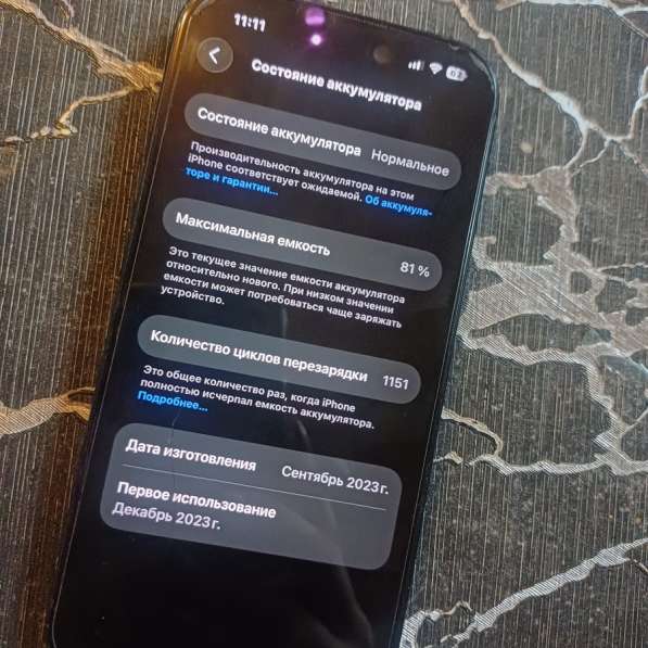 Iphone 15 в Луховицах