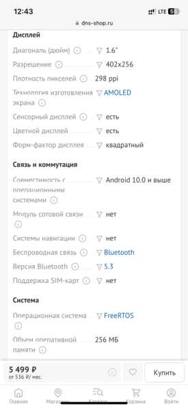 Смарт-часы Samsung Galaxy Fit3 в Красноуфимске фото 4