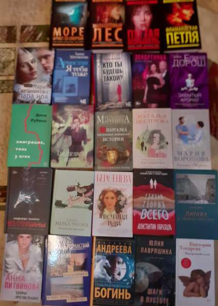 КНИГИ СОВРЕМЕННЫХ АВТОРОВ в Москве фото 6