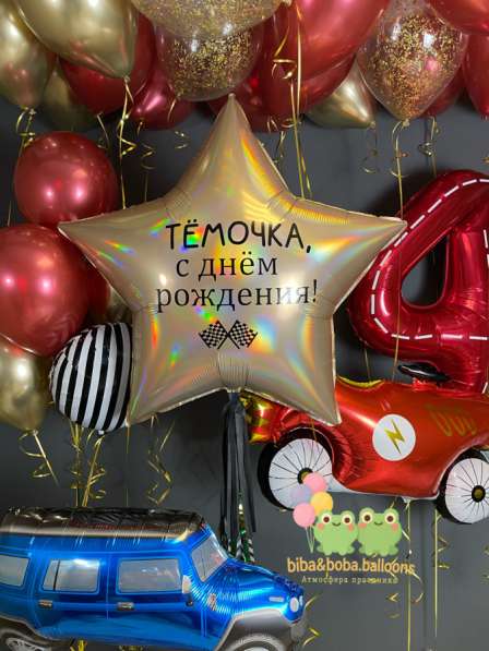 Воздушные шары в Москве фото 6