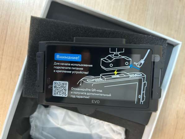 Ibox Evo laservision wifi signature dual в Казани фото 3