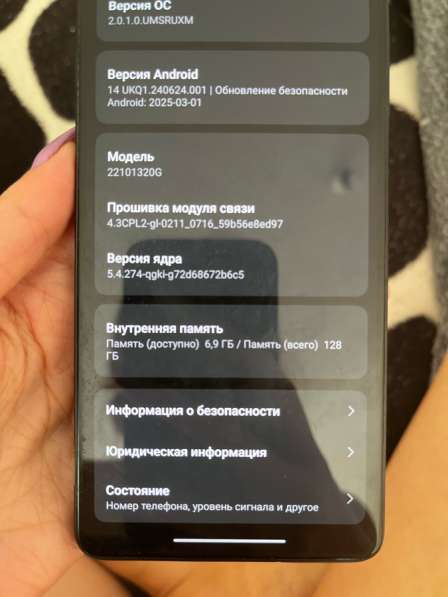 Телефон Poco x5 pro5g в Анапе фото 3
