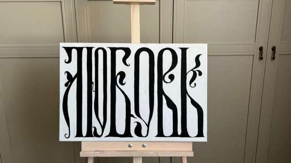 Картина «ЛЮБОВЬ» в Москве