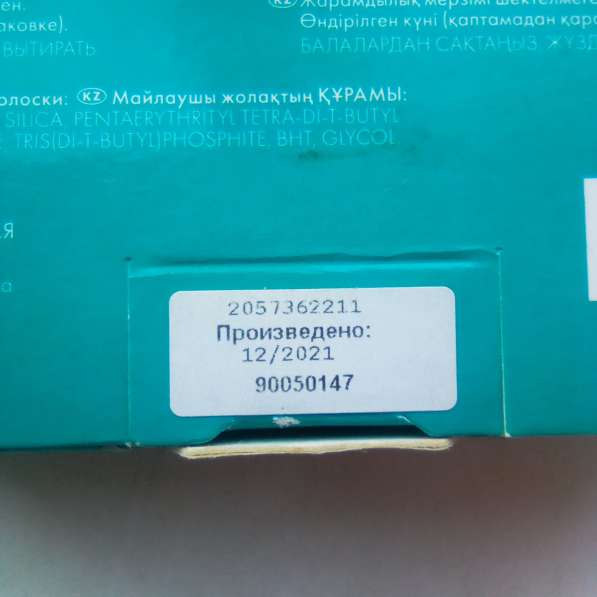 Бритва gillette mach3 в Ижевске фото 6