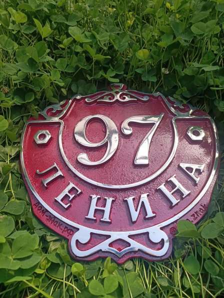 Адресные таблички в Иркутске фото 4