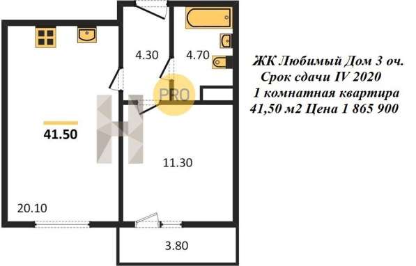 Продажа от Застройщика! Без Комиссии и переплат! в Краснодаре фото 5