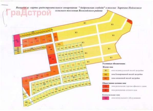 realty_mapper3.plot_in_locationПлощадь 16.00 сот. в Вологде фото 3