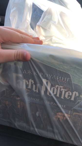 Гарри Поттер все книги в идеальном состоянии